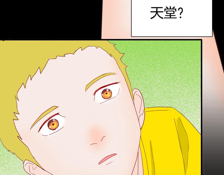 山林怪談 - 第103話 歸鄉（上）(2/3) - 8