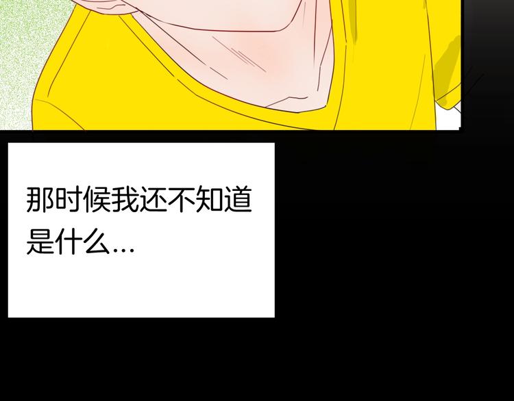 山林怪談 - 第103話 歸鄉（上）(2/3) - 1