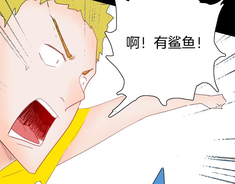 山林怪談 - 第103話 歸鄉（上）(2/3) - 7