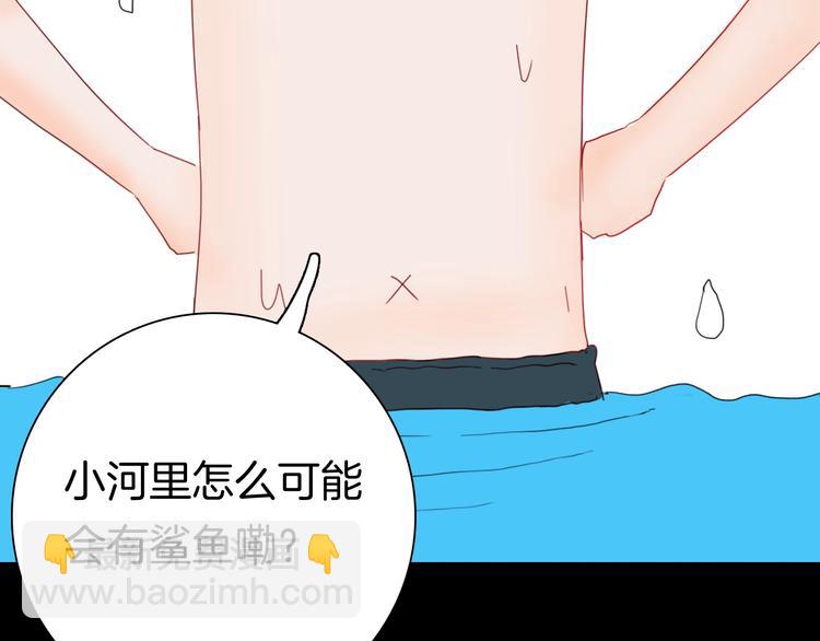 山林怪談 - 第103話 歸鄉（上）(2/3) - 4