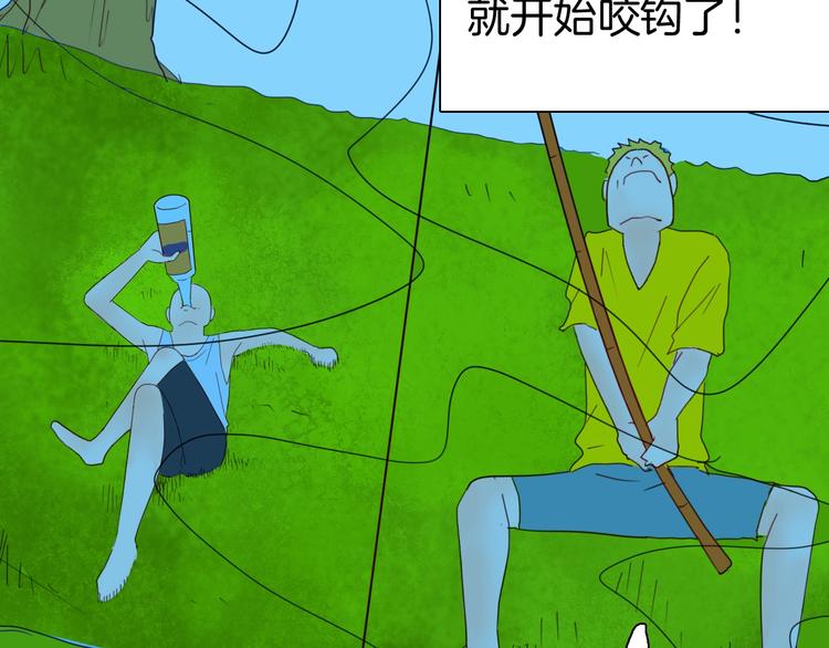 山林怪談 - 第103話 歸鄉（上）(2/3) - 7