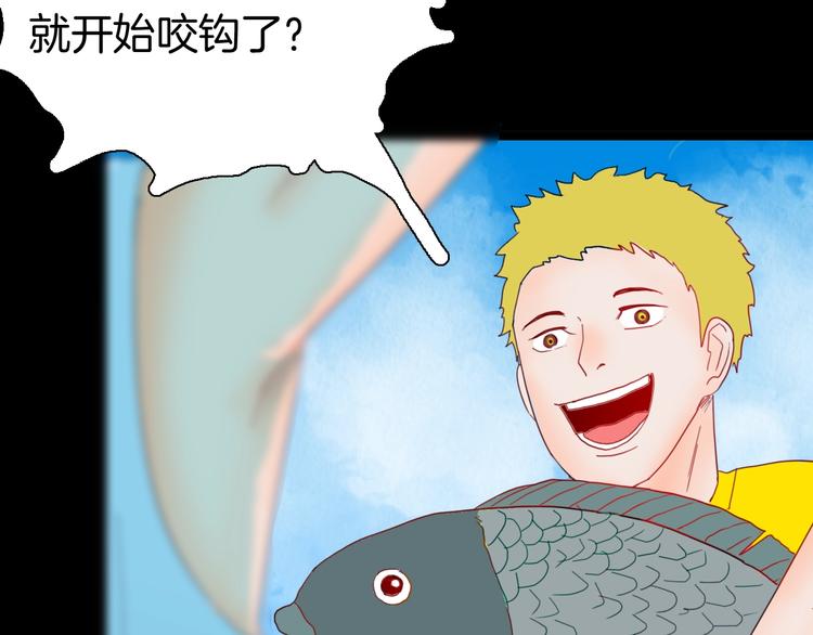 山林怪談 - 第103話 歸鄉（上）(2/3) - 3