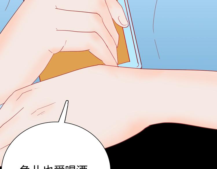 山林怪談 - 第103話 歸鄉（上）(2/3) - 7