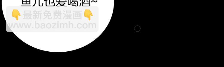 山林怪談 - 第103話 歸鄉（上）(2/3) - 8