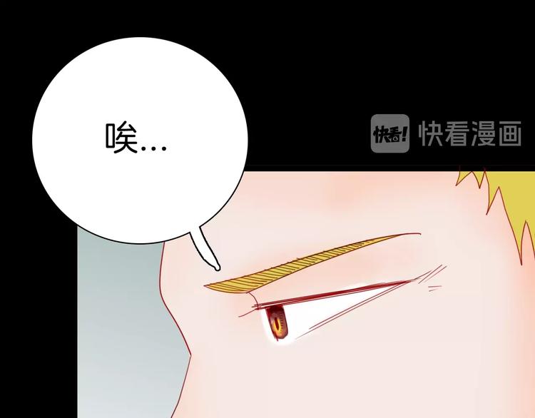 山林怪談 - 第103話 歸鄉（上）(2/3) - 1