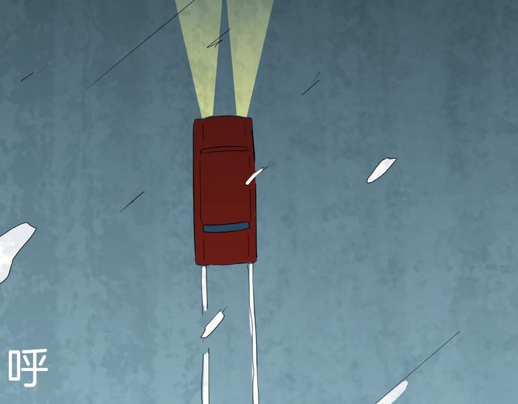 山林怪談 - 第103話 歸鄉（上）(2/3) - 4