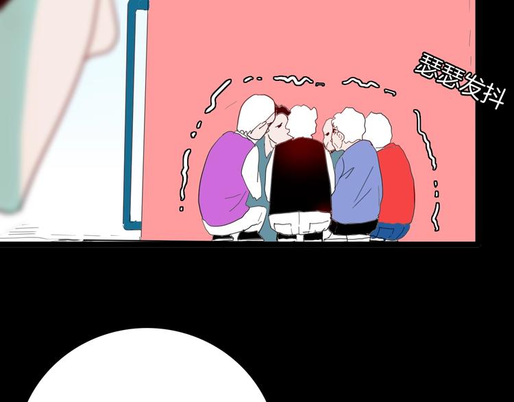 山林怪談 - 第105話 女巫(3/4) - 6