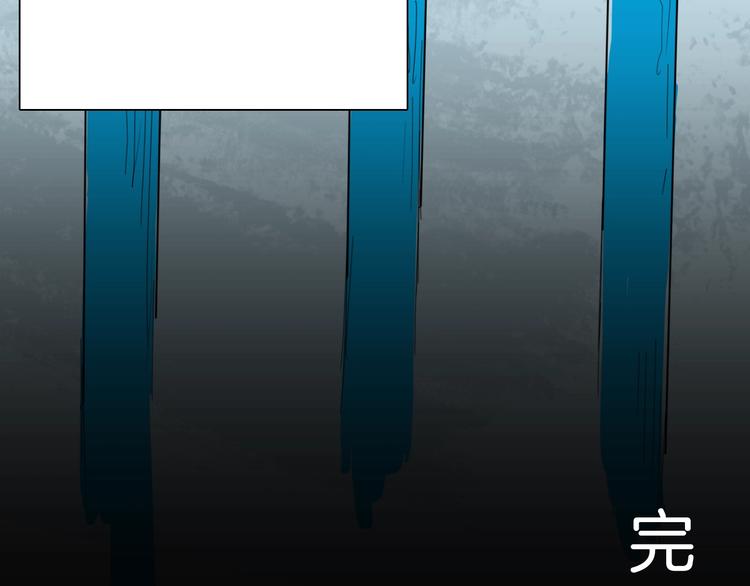 山林怪談 - 第105話 女巫(3/4) - 6