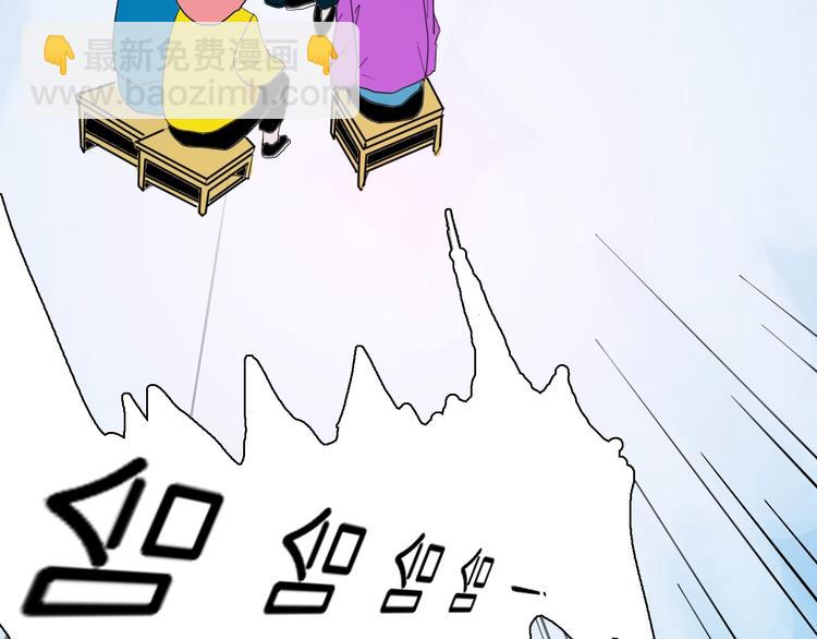 山林怪談 - 第105話 女巫(1/4) - 3