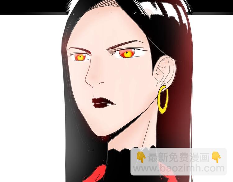 山林怪談 - 第105話 女巫(1/4) - 5