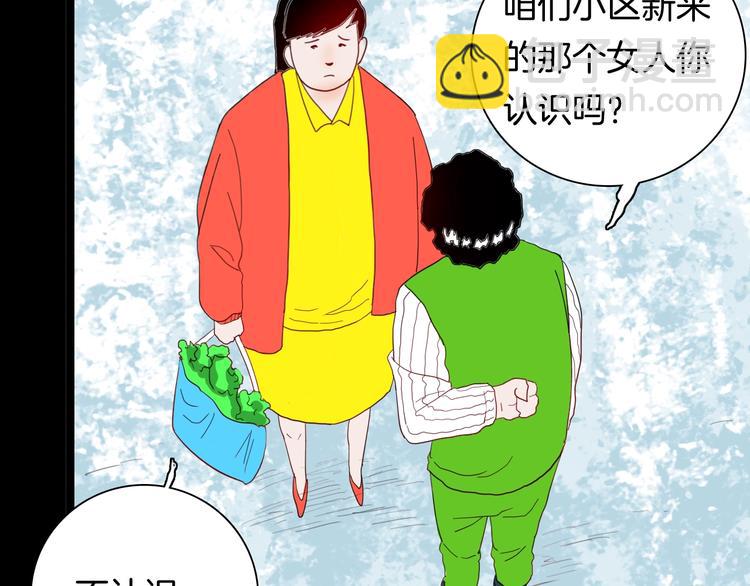 山林怪談 - 第105話 女巫(1/4) - 2