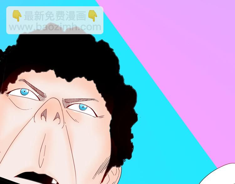 山林怪談 - 第105話 女巫(1/4) - 6