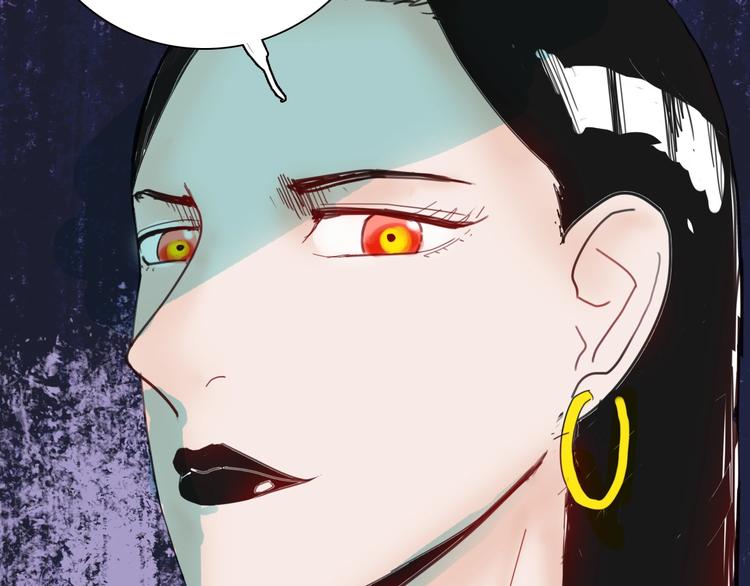 山林怪談 - 第105話 女巫(2/4) - 6