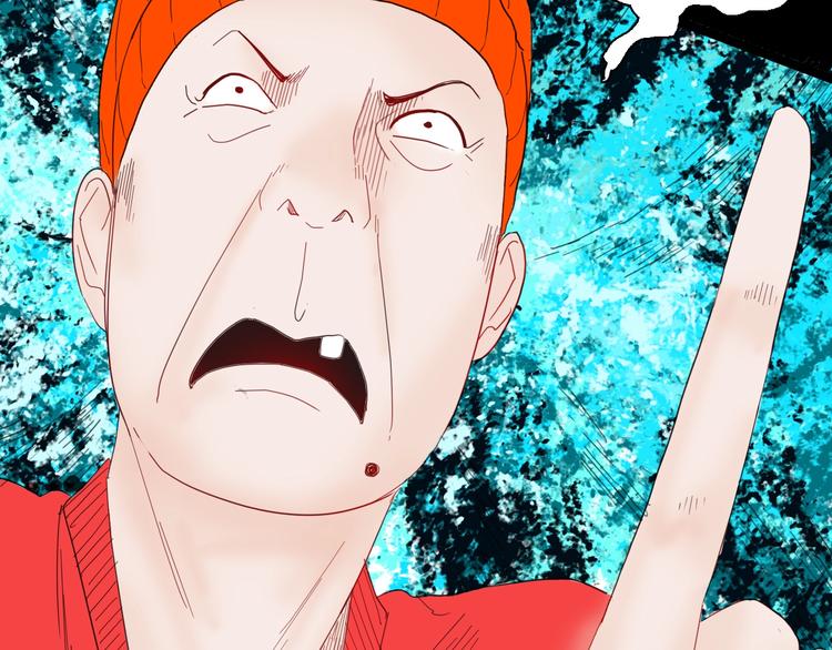 山林怪談 - 第105話 女巫(2/4) - 5