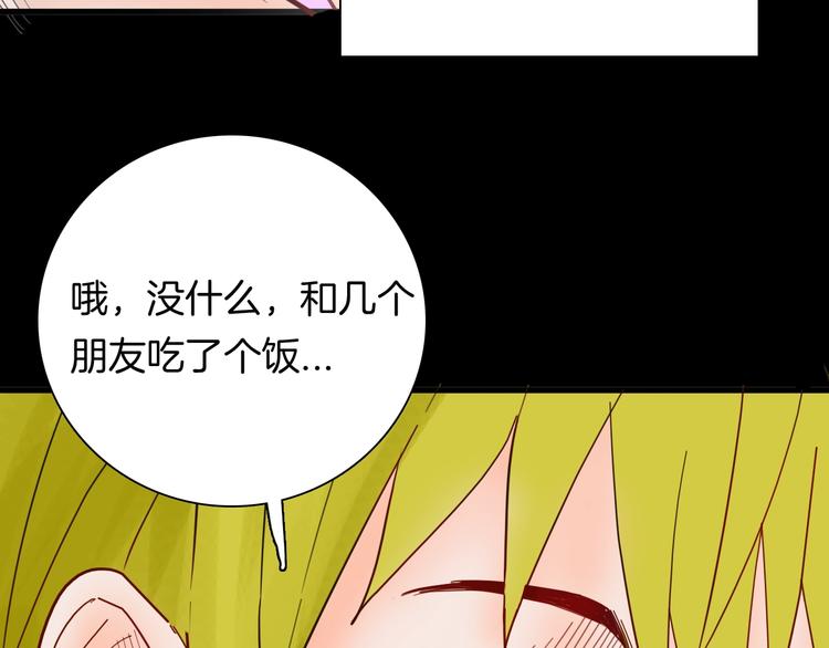 山林怪談 - 第107話 佛（中）(3/3) - 6