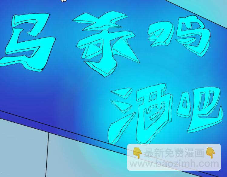 山林怪談 - 第107話 佛（中）(3/3) - 4