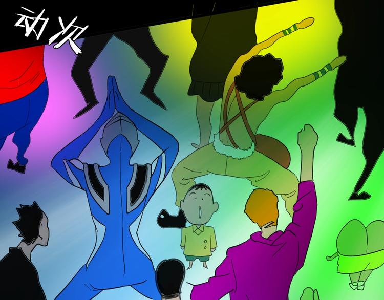 山林怪談 - 第107話 佛（中）(3/3) - 6