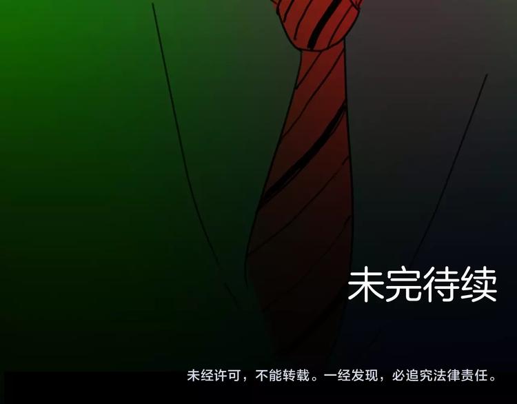 山林怪談 - 第107話 佛（中）(3/3) - 2