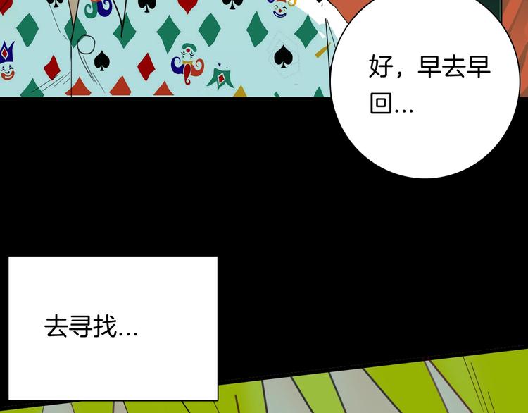 山林怪談 - 第107話 佛（中）(2/3) - 2