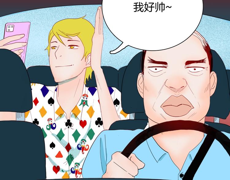 山林怪談 - 第107話 佛（中）(2/3) - 5