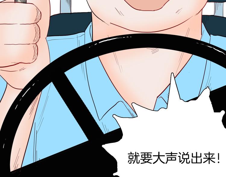 山林怪談 - 第107話 佛（中）(2/3) - 4