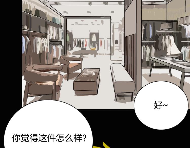 山林怪談 - 第107話 佛（中）(2/3) - 6