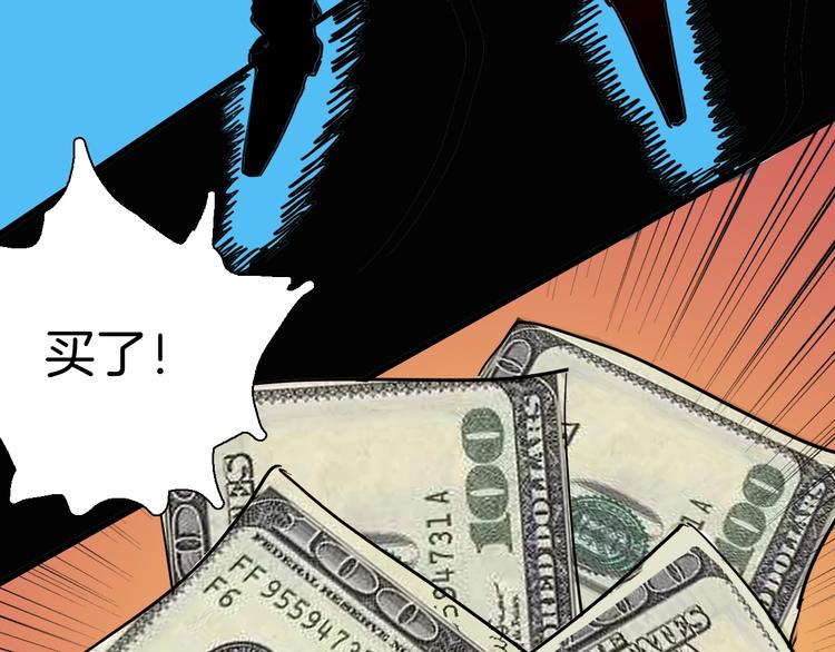 山林怪談 - 第107話 佛（中）(2/3) - 3