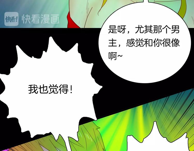 山林怪談 - 第107話 佛（中）(2/3) - 2