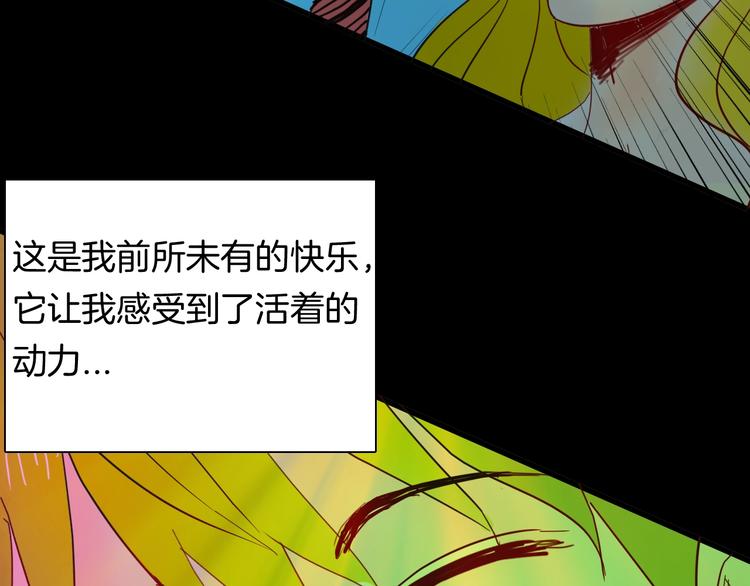 山林怪談 - 第107話 佛（中）(2/3) - 4