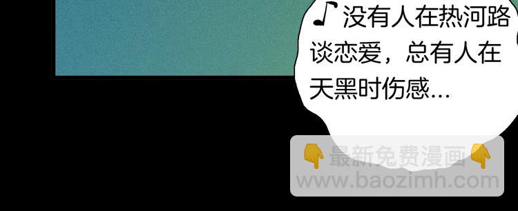 山林怪談 - 第107話 佛（中）(2/3) - 8