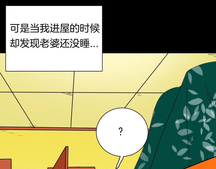 山林怪談 - 第107話 佛（中）(2/3) - 3