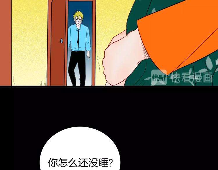 山林怪談 - 第107話 佛（中）(2/3) - 4