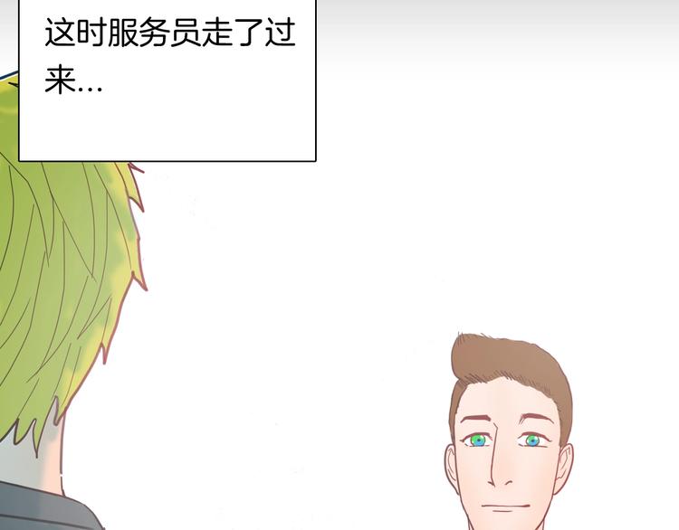 山林怪談 - 第109話 “新世界”（1）(3/3) - 7