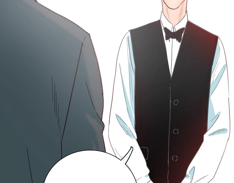 山林怪談 - 第109話 “新世界”（1）(3/3) - 1