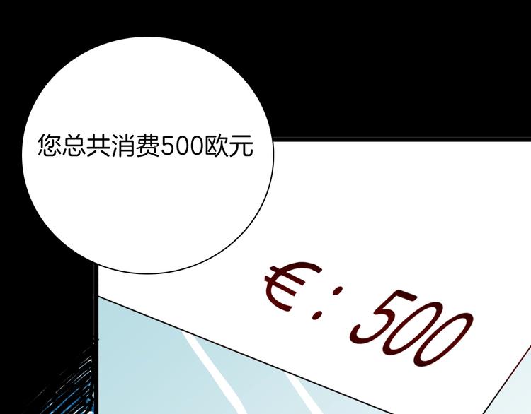 山林怪談 - 第109話 “新世界”（1）(3/3) - 3