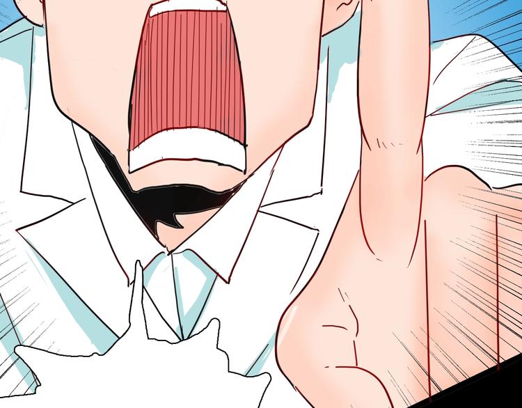 山林怪談 - 第109話 “新世界”（1）(1/3) - 3