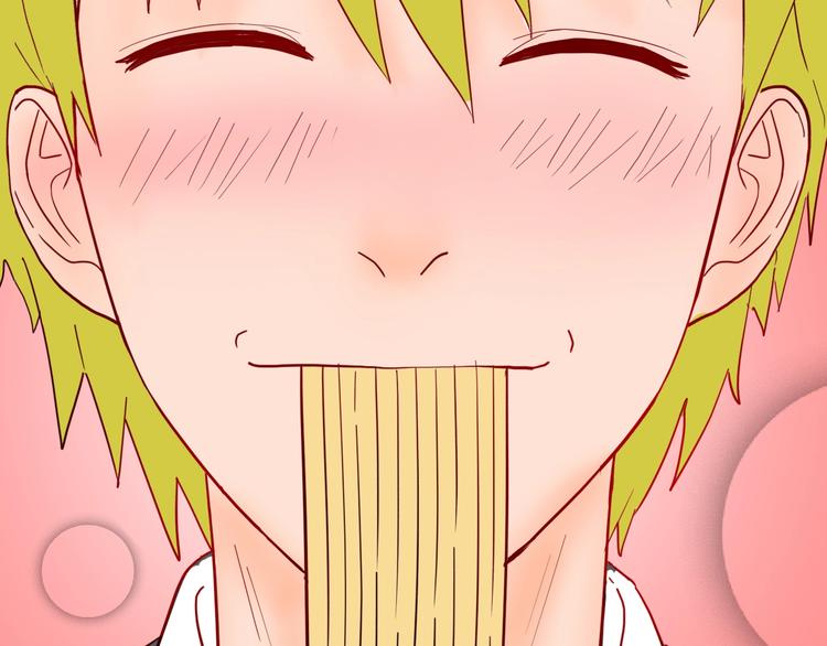 山林怪談 - 第109話 “新世界”（1）(3/3) - 7