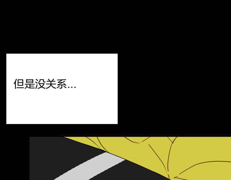 山林怪談 - 第109話 “新世界”（1）(3/3) - 1