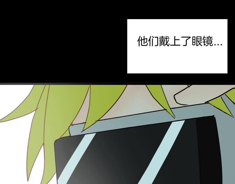 山林怪談 - 第109話 “新世界”（1）(3/3) - 3