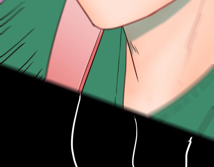 山林怪談 - 第109話 “新世界”（1）(3/3) - 1