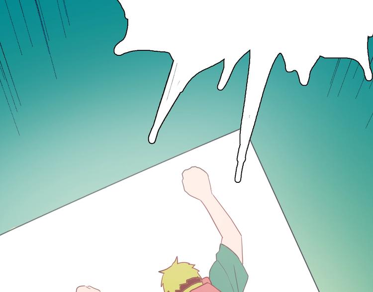 山林怪談 - 第109話 “新世界”（1）(3/3) - 5