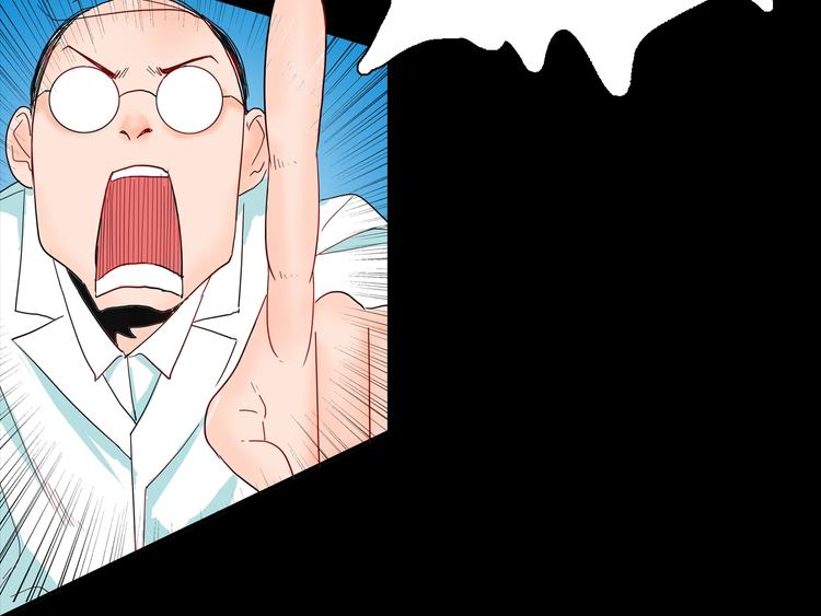 山林怪談 - 第109話 “新世界”（1）(3/3) - 3