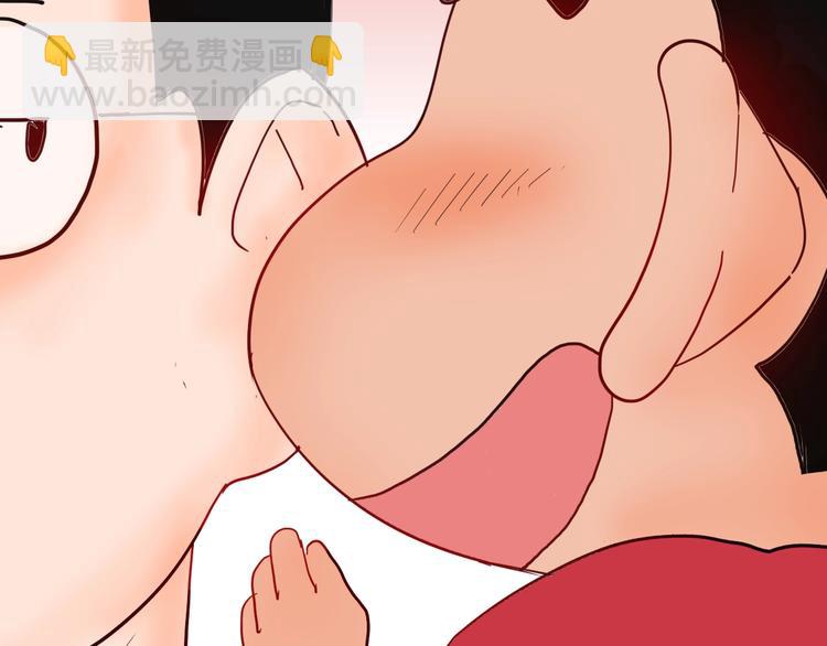 山林怪談 - 第109話 “新世界”（1）(1/3) - 3