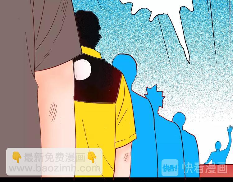 山林怪談 - 第109話 “新世界”（1）(1/3) - 4