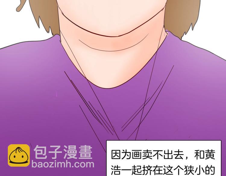 山林怪談 - 第109話 “新世界”（1）(1/3) - 2