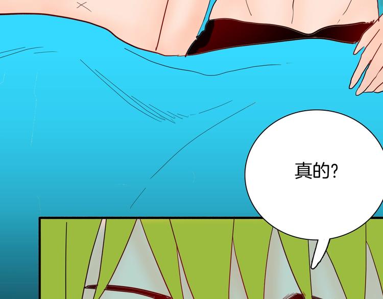 山林怪談 - 第109話 “新世界”（1）(2/3) - 7