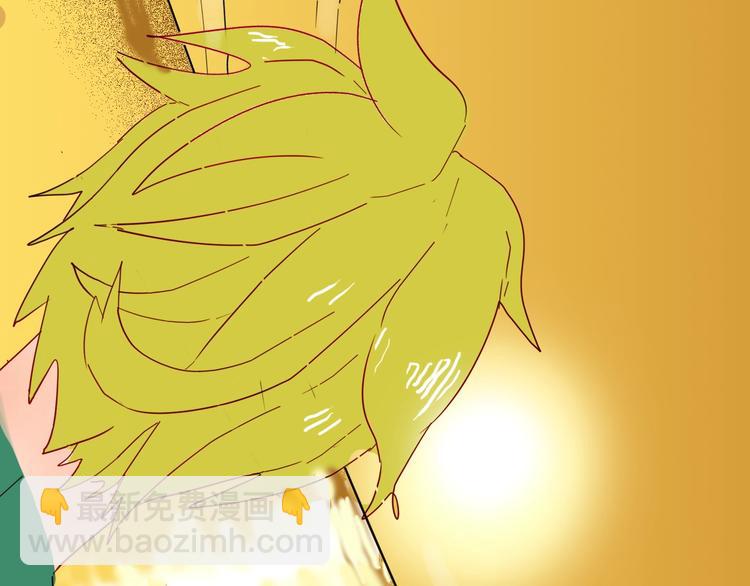 山林怪談 - 第109話 “新世界”（1）(2/3) - 6