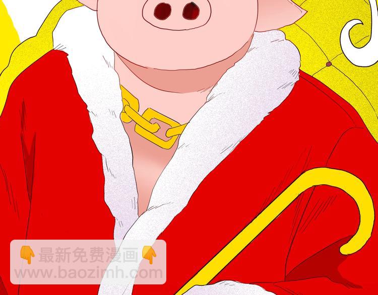 山林怪談 - 第109話 “新世界”（1）(1/3) - 7