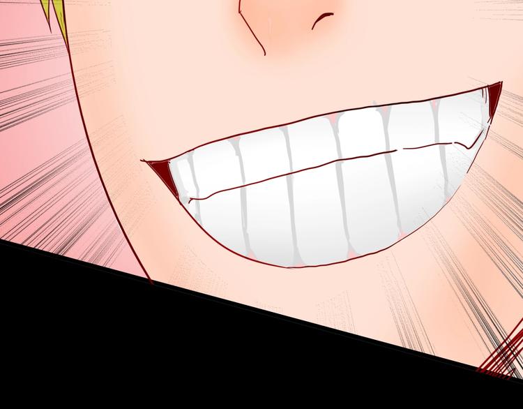 山林怪談 - 第109話 “新世界”（1）(2/3) - 2