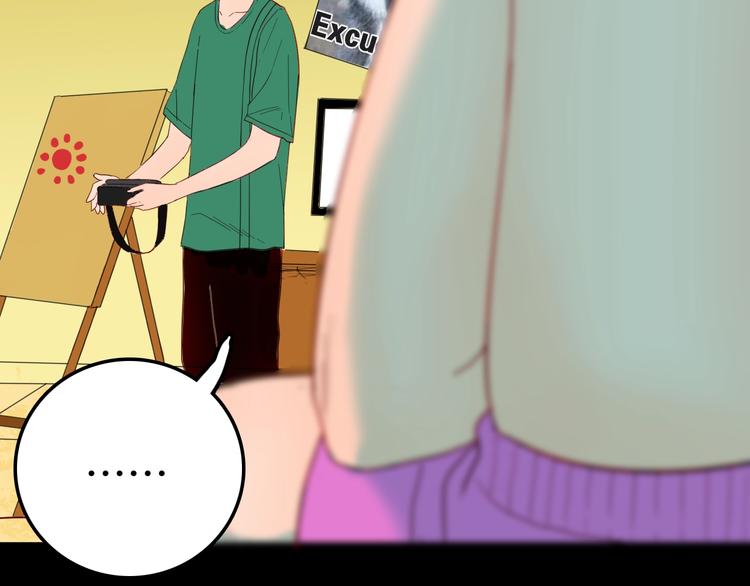 山林怪談 - 第109話 “新世界”（1）(2/3) - 4